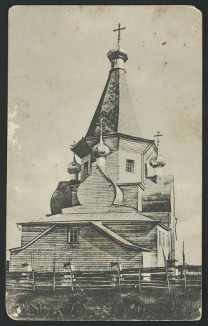  A. A. Karetnikow, Cerkow Uspienskoj Bożej Matery Sułanski Prichod, 1667