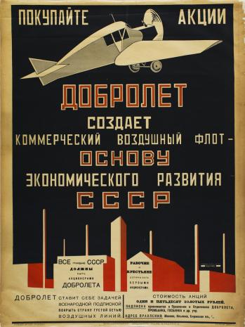  Aleksander Rodczenko, Dobrolet - Plakat reklamujący kupno akcji