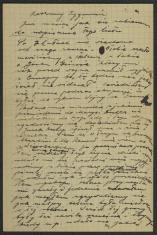 Brulion listu Artura Nacht-Samborskiego do Zygmunta Menkesa, powstały po 1945 roku. Rękopis pisany czarnym piórem, charatker pisma niewyraźny, dużo poprawek i skreśleń 