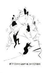 Wystawa w cyklu Ekonomia daru nawiązującego do daru Josepha Beuysa dla Muzeum Sztuki w Łodzi z 1981 roku. Kuratorki: Aleksandra Jach, Katarzyna Słoboda, Joanna Sokołowska, Magdalena Ziółkowska